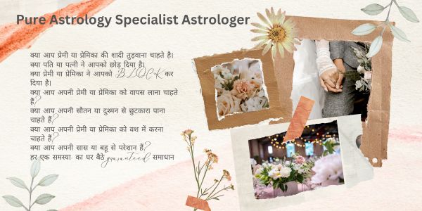 Why you need to consult an astrologer to get lost love back?